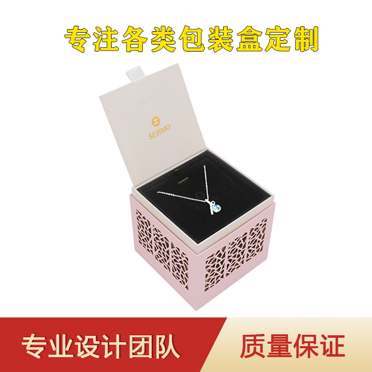 赛贸包装珠宝饰品盒激光切割镂空设计钻饰吊坠项链首饰盒跨境热销