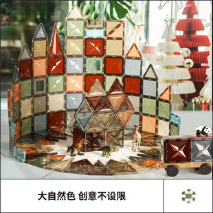 Nature Color Magnetic Pipe Toy Color Window Strong Magnetic Magnetic Sheet Large Magnetic Sheet Strong Magnetic Creativity