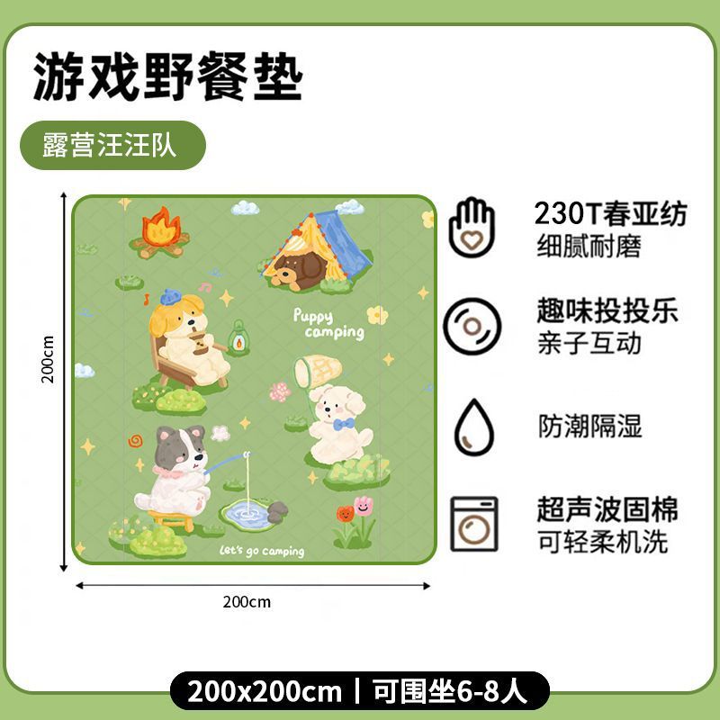 캠핑포포팀 [두꺼워서 아프지 않음] 2m*2m
