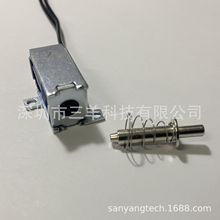 SYU0421L-A2充电宝柜子锁小型直流框架推拉电磁铁电磁阀源头厂家