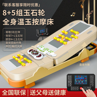 �؟ᰴĦ��4D���i��ȫ�����ܶ๦��늄���ʯ���ݰ�Ħ��