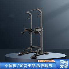 鉄棒室内着地リード上向き平行棒折り畳み黒色双棒単棒家庭用室内鉄棒運動器材