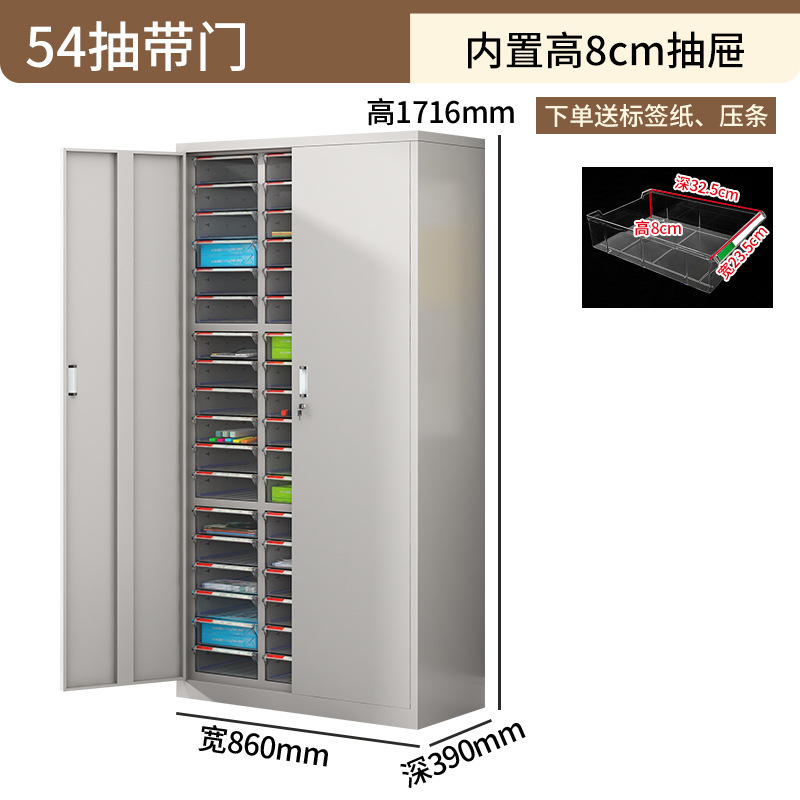 文件柜办公室抽屉式美甲a4资料收纳柜样品合同凭证票据铁皮零件柜|undefined