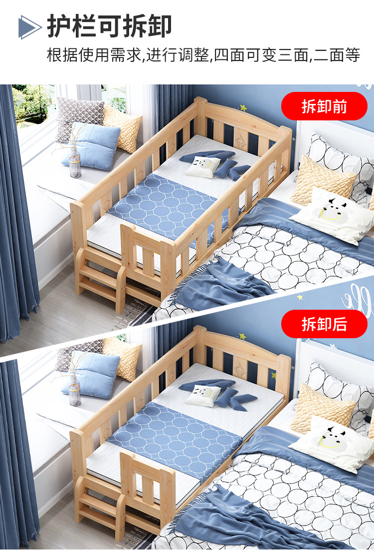 拼接床1_06.jpg