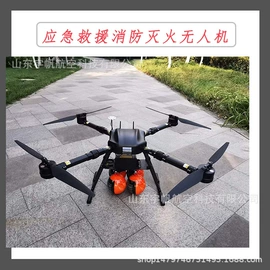 航拍无人机;其他救生器材;其他无人机