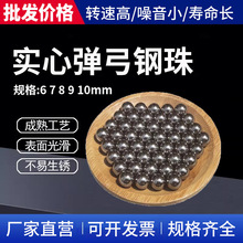 ������ʸ������8mm9mm�������鵯��������8����10mm����10��