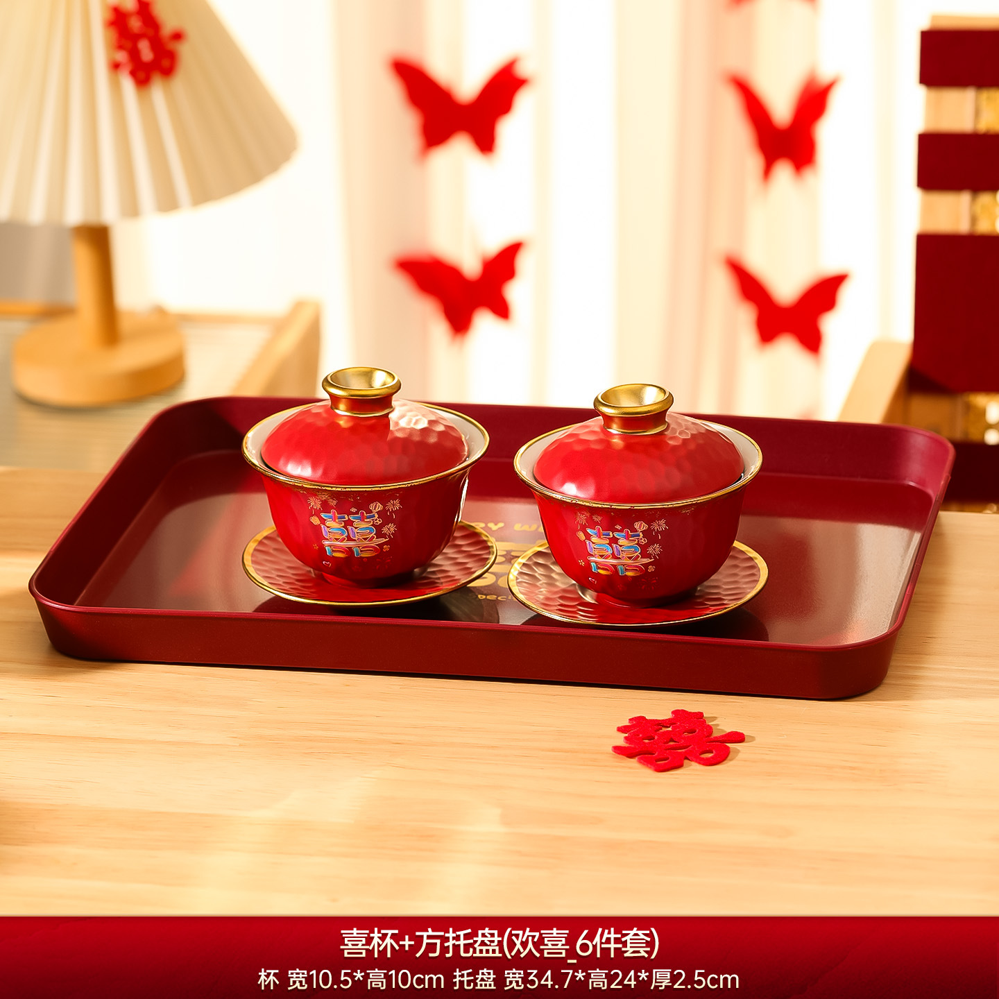 Matrimonio con un juego de tazas de té, un par de cubiertas de tazón rojo, artículos de té, artículos de boda, artículos de boda.