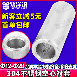 304���P䓼��L�A��ĸ�A������S�ןo�����׿����r��M12-M20