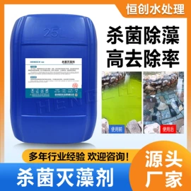 其他水处理;净水絮凝剂;阻垢剂