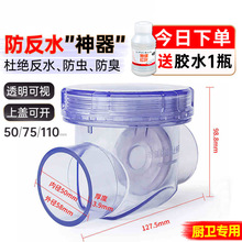 ͸��ֹ���y������ˮ����50PVCֹ����� �y�T�N����ˮ��ˮ����ˮ��