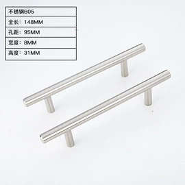 家具拉手;筷子;砧板、菜板
