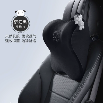 Neck Pillow Waist Cushion Car – Waist support - headrest-t-r712m-b-dream-black-natural-latex