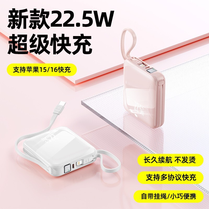 Popular Super Fast Charging Power Bank with 3C Certification, 20000Mah Large Capacity Mobile Power Supply, Cross-Border Custom Logo Popular Super Fast Charging Power Bank with 3C Certification, 20000Mah Large Capacity Mobile Power Supply, Cross-Border Custom Logo