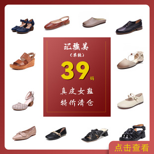 ��39�a�؃r��}���˲��Q����ƤŮЬ99Ԫ��a�͹ņ�Ь���ļ����eЬ