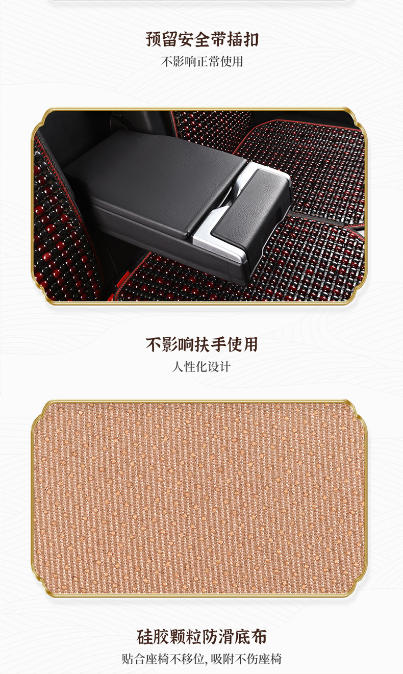 Car cushion single piece summer wooden beads three-piece single seat cushion tie-free non-slip breathable rear seat cushion cool cushion