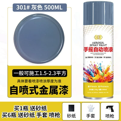 Light Gray Self-Painting Spray Paint: Avtomobil boyası - gray-500mlbottle