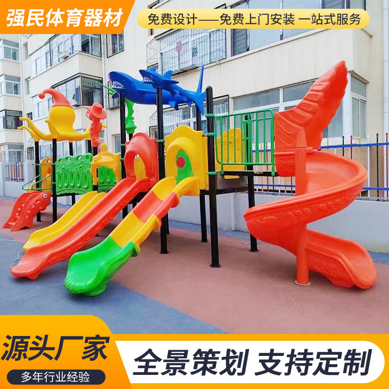 Kindergarten outdoor plastic slide manufacturers scenic park amusement equipment children's playground climbing combination slide Kindergarten outdoor plastic slide manufacturers scenic park amusement equipment children's playground climbing combination slide