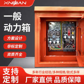 工厂批发三级工地临时配电箱低压可开孔带雨帽开关箱成套室外配电