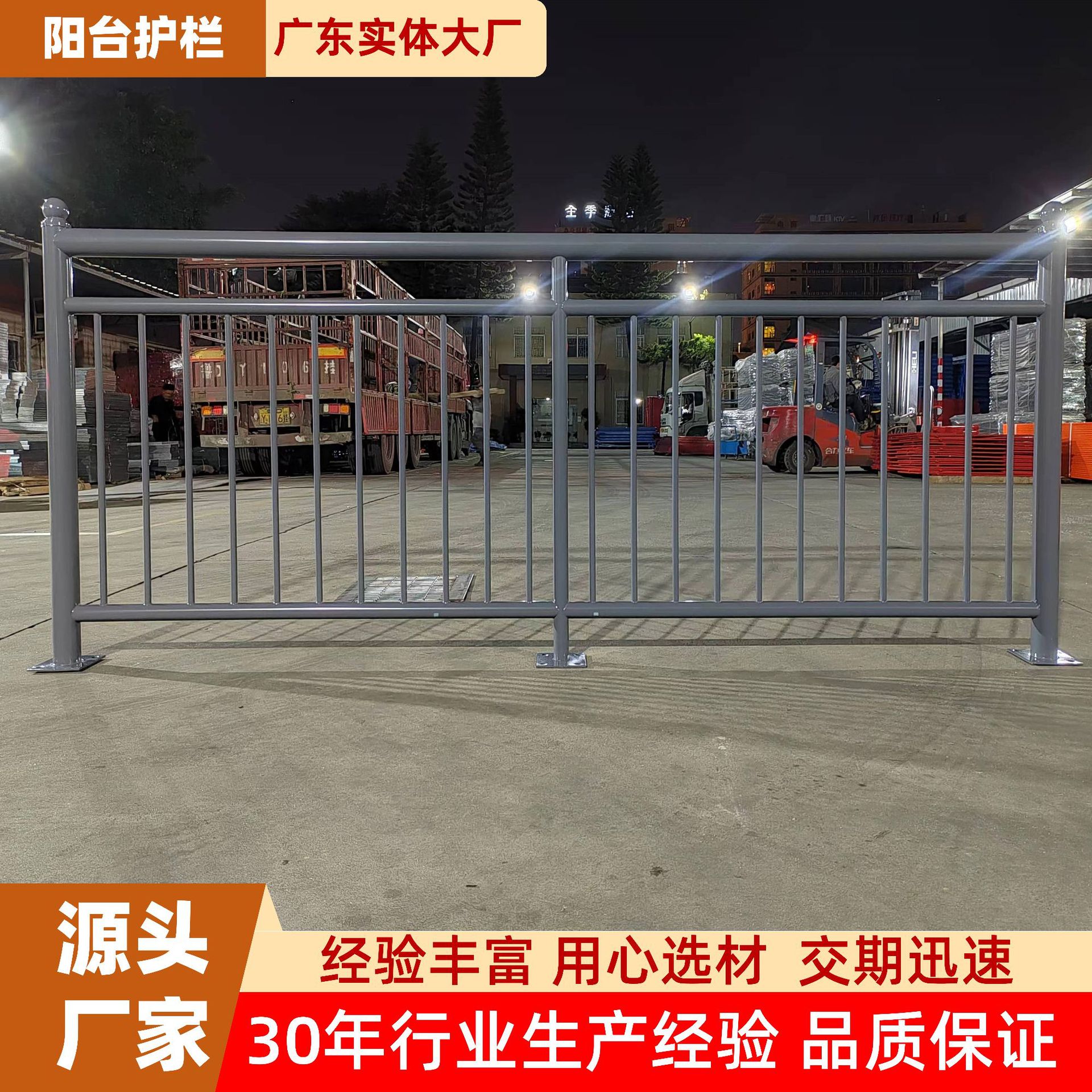 女儿墙护栏阳台护栏生命护栏楼盘写字楼住宅锌钢护栏热镀锌护栅栏