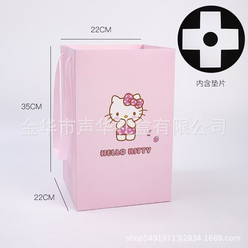 KT猫礼品手提袋卡通礼物袋鲜花手提袋DIY包装冰淇淋系列花束手提|undefined