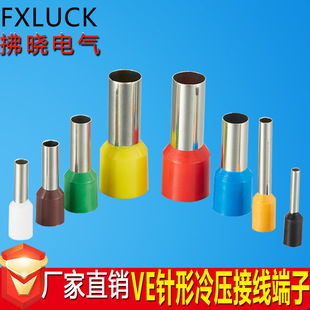 E0508 E7508 E1008 E1508 pin wiring nose VE tubular pre-insulated end European tubular terminal