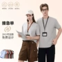 宽松版不透光同款圆领t恤