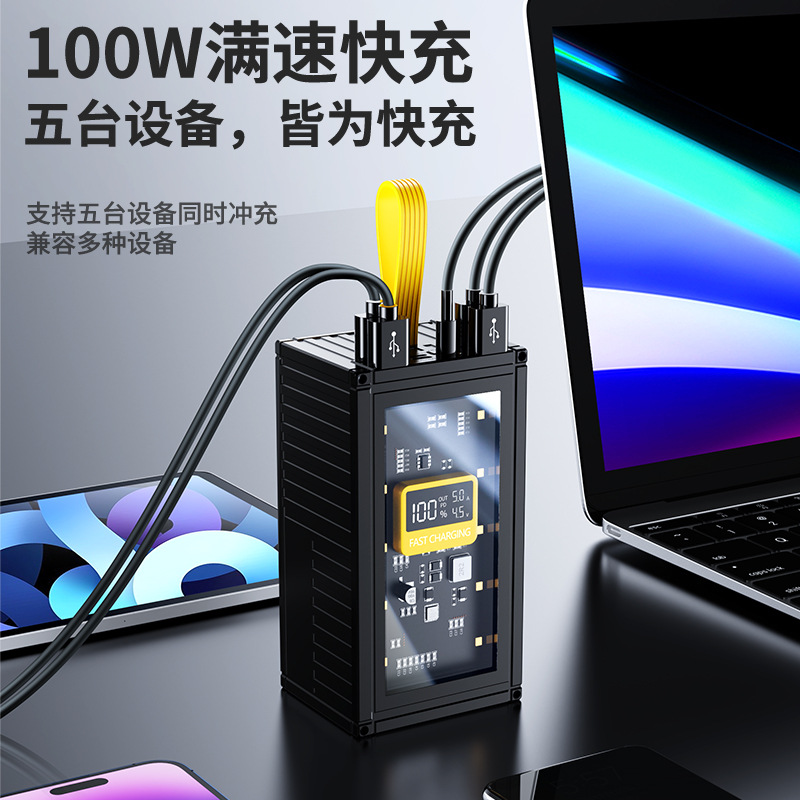 Popular armadura transparente pantalla digital carga rápida contenedor banco de energía multi-puerto 50000mAh gran capacidad fuente de alimentación móvil