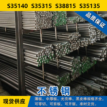 S35140Բ��  S35315Բ��  S38815�ְ�S35135�����岻��ֲ���