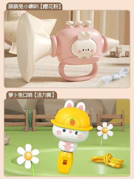 [Cute Rabbit Trumpet—Sakura Pink] + [Carrot Rabbit Whistle]