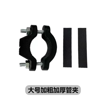 Front Universal Hole-free Helmet Helmet lock - 1688-strictly-selected-large-pipe-clamp