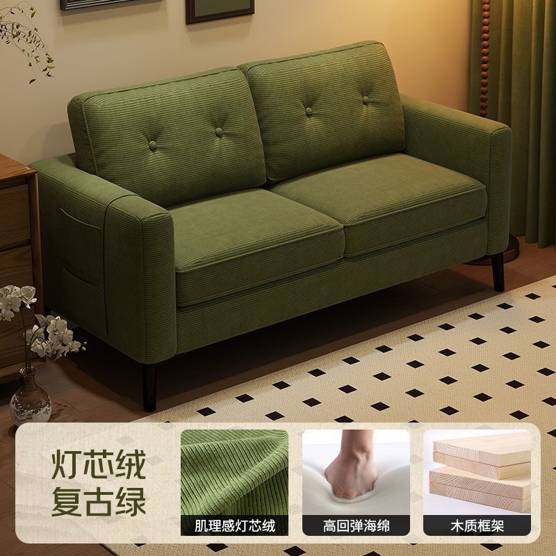 Retro green-sponge style (unique texture, skin-friendly and soft corduroy)