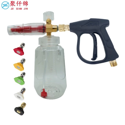 Car Wash Machine Cleaning Machine — High pressure car wash water gun