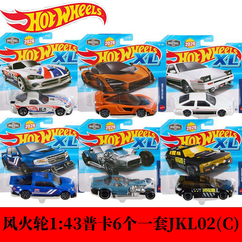 Hot Wheels toy car, 1:43 scale alloy model, Toyota AE86 Viper simulation alloy toy car