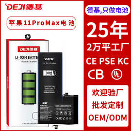 适用苹果手机电池 iphone8p电池苹果X大容量XR手机11替换12电池