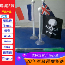 吸盘旗杆硅胶小吸盘旗子可吸汽车桌面玻璃瓷砖墙面单杆双杆