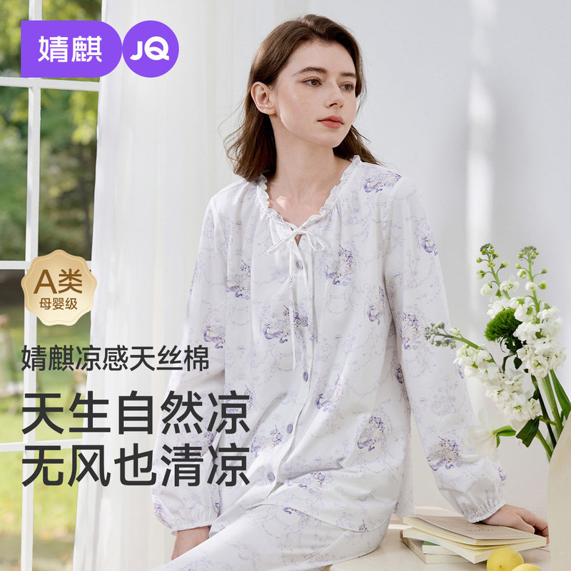 Jingqi Tencel Cotton Maternity Pajamas Summer Thin Style Postpartum Nursing Sleepwear Pregnancy Home Wear Set Jingqi Tencel Cotton Maternity Pajamas Summer Thin Style Postpartum Nursing Sleepwear Pregnancy Home Wear Set
