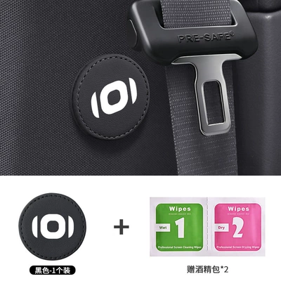 magnetic stabilizer limiter, Other Automotive Safety Supplies - enlarged-magnetic-holder-qiyuan-black-1-piece