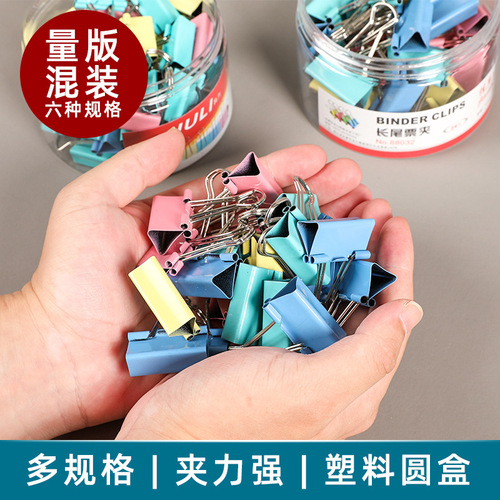 Colorful long-tail clips, office file folders, test paper clips, ticket clips, sealing clips, swallowtail clips, book clips, stationery clips, phoenix tail clips