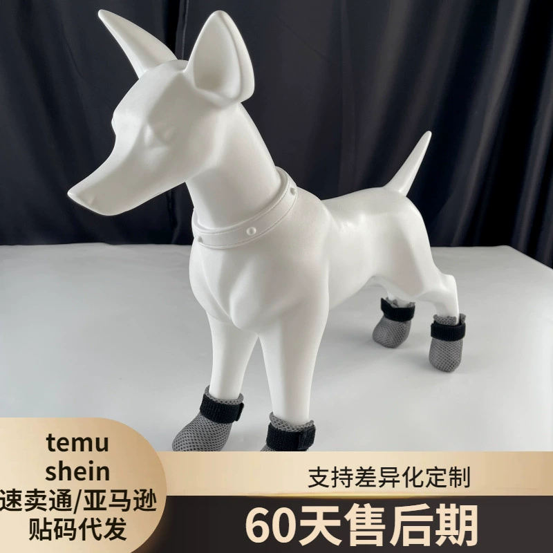 Кошачьи бахилы для домашних животных обувь для домашних животных новые принадлежности для купания