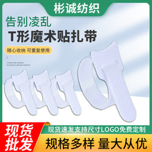 ��ɫ������؈�^T��ħ�g�N����12mm����Ҏ������ħ�g�N�������l