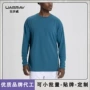 nba长袖速干运动训练服