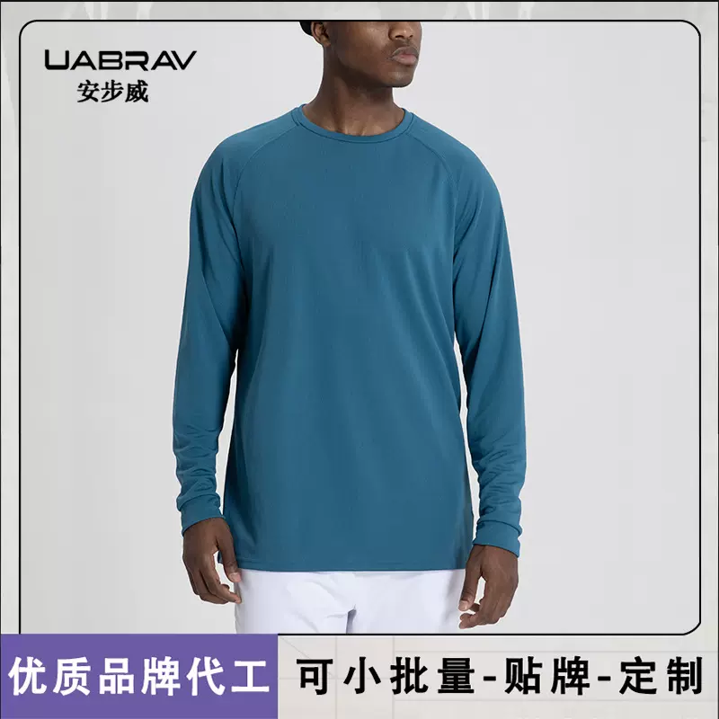 国家队nba美式大码体育生速干篮球投篮服运动训练服长袖t恤