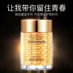 Vajin Gold Hydrating and Revitalizing Eye Cream Moisturizing and Nourishing Eye Essence Cream Eye Essence Eye Care Wholesale