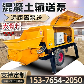 矿山施工设备;混凝土机械;输送设备配件