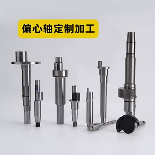 佛山厂家非标精密磨床偏心轴加工定制订制工厂偏心轴定做订做
