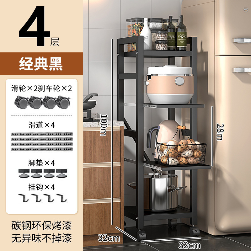 引き出し式キッチン収納ラックオーブン電子レンジ収納ラック床置き多層隙間家庭用多機能収納ラック|undefined