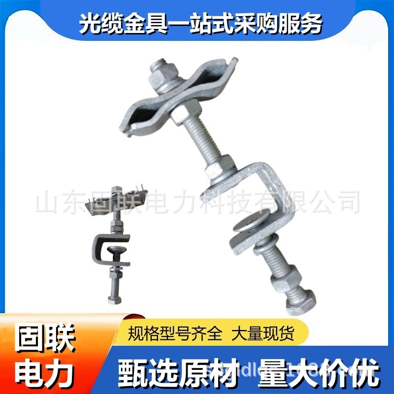 光缆用引下固定夹 OYG-16.0mm 固定OPGW光缆杆用引下线夹厂家现货