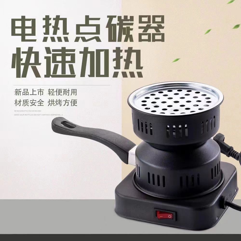 藏式煨桑炉电熏香炉点碳炉艾灸点碳器点炭炉点碳机煨桑炉点香机器