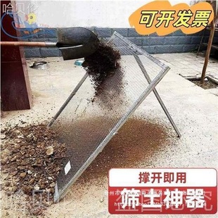 Sifting Sand, Sifting Soil, Agricultural Construction, House Building, Installation-Free Soybean Sieve, Peanut Galvanized Steel Corn Construction Site