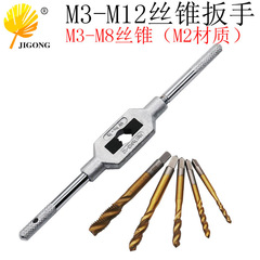 Wholesale all-grinding high-speed steel machine with titanium-plated spiral tap spiral groove tap M3-M8mm for screw hole tapping